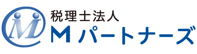 税理士法人 Mパートナーズ